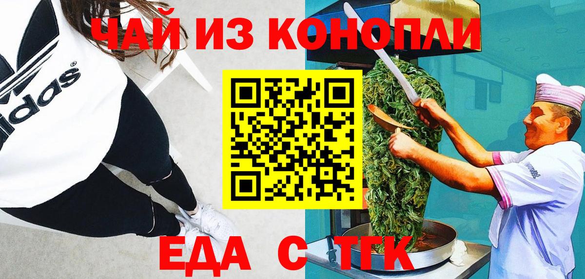 Урай  Canna-Cookies конопля  Вход с VPN 