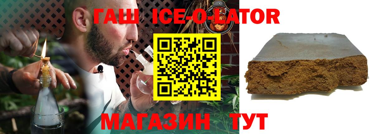 Гашиш индика сатива  Вход с VPN  ГАШ индика сатива  Урай 