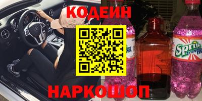 ECSTASY Новокубанск