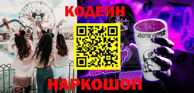 ECSTASY Новокубанск