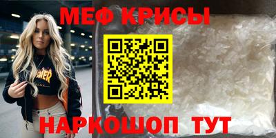 крисы Новозыбков