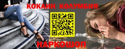 крисы Новозыбков