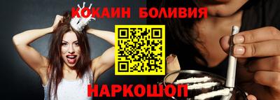 дистиллят марихуана Новодвинск