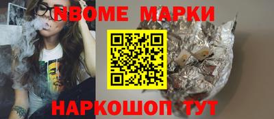 крисы Новозыбков