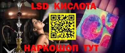 ECSTASY Новокубанск