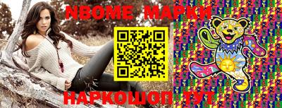 крисы Новозыбков