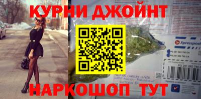 дистиллят марихуана Новодвинск