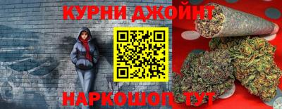 дистиллят марихуана Новодвинск
