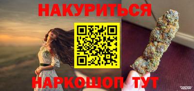 дистиллят марихуана Новодвинск