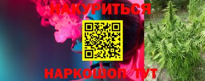 дистиллят марихуана Новодвинск