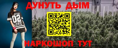 дистиллят марихуана Новодвинск
