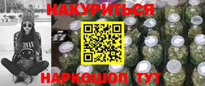 дистиллят марихуана Новодвинск