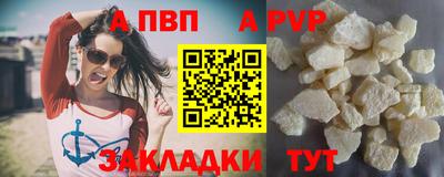дистиллят марихуана Новодвинск