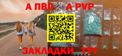 дистиллят марихуана Новодвинск