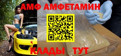 крисы Новозыбков