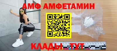 крисы Новозыбков
