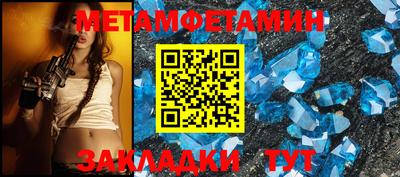 крисы Новозыбков