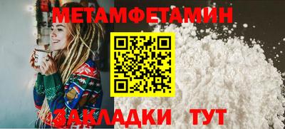 крисы Новозыбков