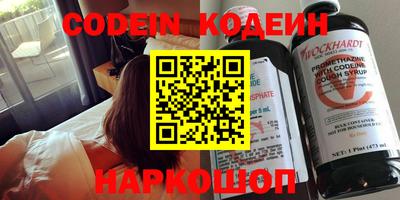 крисы Новозыбков