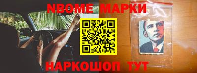 крисы Новозыбков