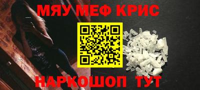 крисы Новозыбков