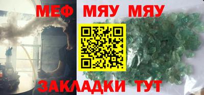 крисы Новозыбков