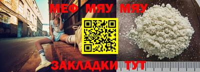 крисы Новозыбков