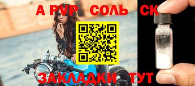 дистиллят марихуана Новодвинск