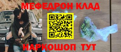 дистиллят марихуана Новодвинск