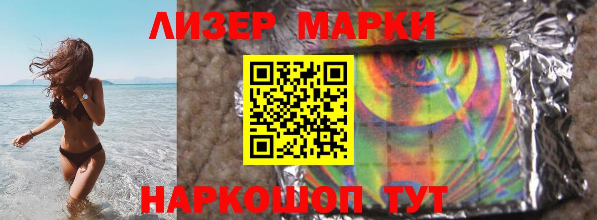 Лсд 25 экстази ecstasy  LSD-25 экстази ecstasy  Урай  Вход с VPN 