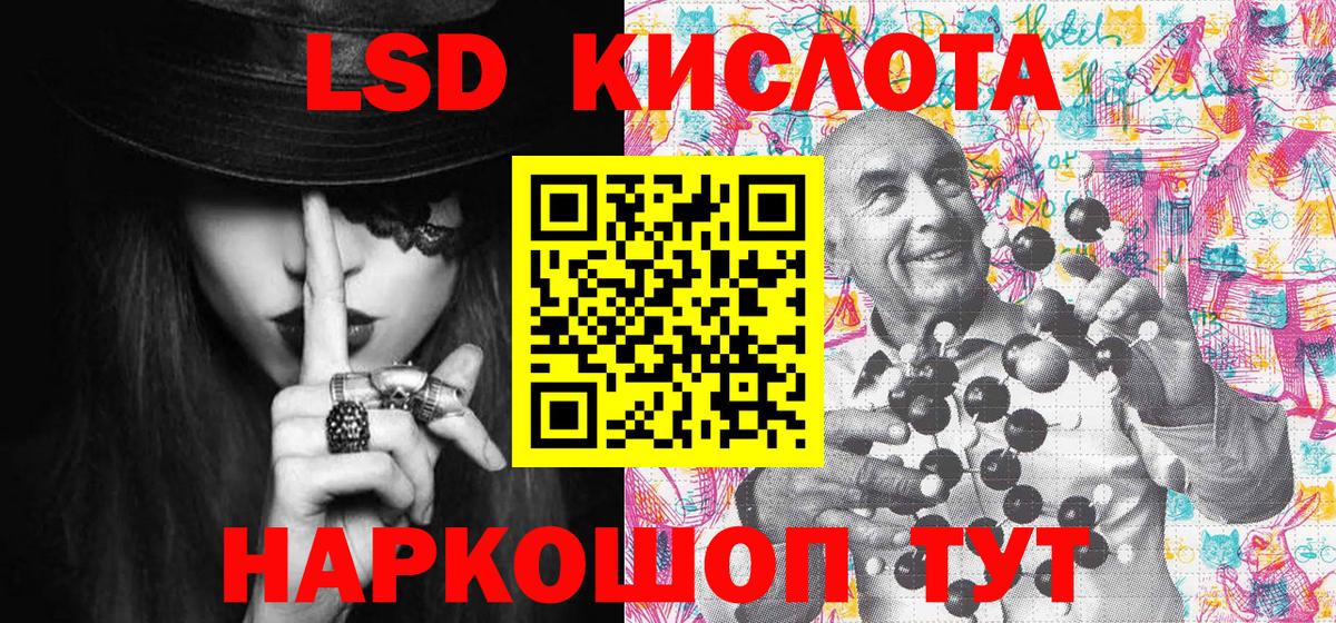 Марки N-bome 1500мкг  Вход с VPN  Урай  Марки N-bome 1500мкг 