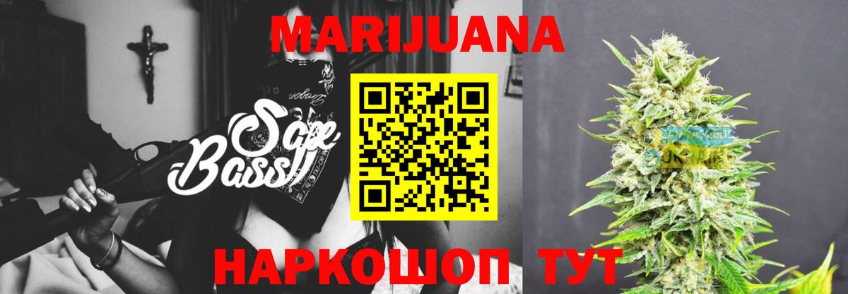 Конопля конопля Урай